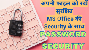 PASSWORD PROTECT WORD DOCUMENT EXCEL FILE POWER POINT PRESENTATION