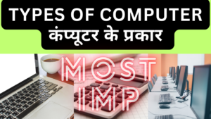 Types of Computers