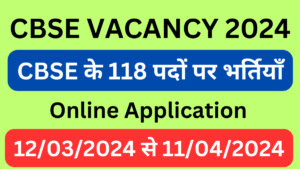 CBSE VACANCY 2024