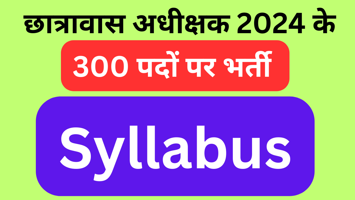 CG Chatrawas Adhikshak Syllabus 2024