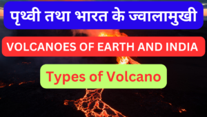 Volcano in India