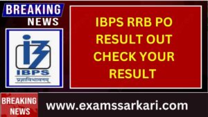 RRB PO RESULT 2024, IBPS RRB PO RESULT 2024, RRB PO RESULT, RRB PO PRELIMS RESULT 2024, IBPS RRB PO RESULT, IBPS RRB , IBPS PO RESULT , IBPS RRB RESULT 