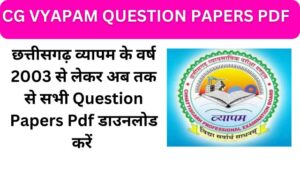 cgvyapam question papers