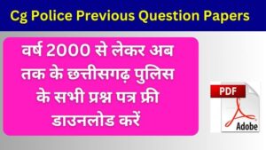 all cg police question papers pdf