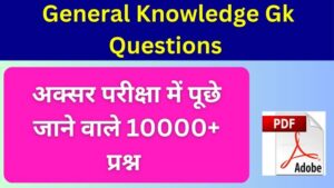 General Knowledge Gk Question for all competitive exams