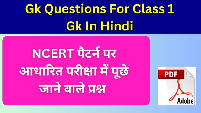 Gk Questions For Class 1 Gk In Hindi