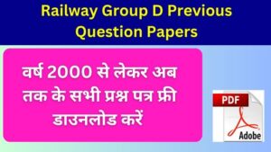 Railway Group D  Old Question Papers In Hindi Pdf, Railway Group D Previous Year Question Paper, Railway Group D Previous Year Question Papers With Answers Pdf, Railway Group D Previous Year Question Papers With Answers, Railway Group D Previous Year Question Papers Pdf Download, Railway Group D Previous Year Question Papers Pdf, RRB Group D Previous Year Question Paper PDF In Hindi, RRB Previous Year Question Paper With Answer